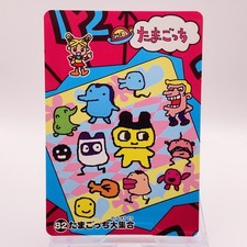 Gathering Tamagotchi Bandai 1997 Carddass Rare Retro Japan TGC Card No82 C47