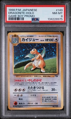 1998 POKEMON JPN PROMO GAME BOY #149 DRAGONITE-HOLO PSA 8 JP
