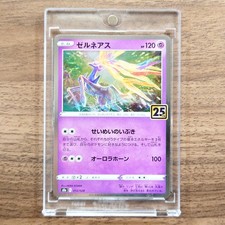 Psychic Energy [Holo] Prices | Pokemon Japanese 25th Anniversary Collection  | Pokemon Cards