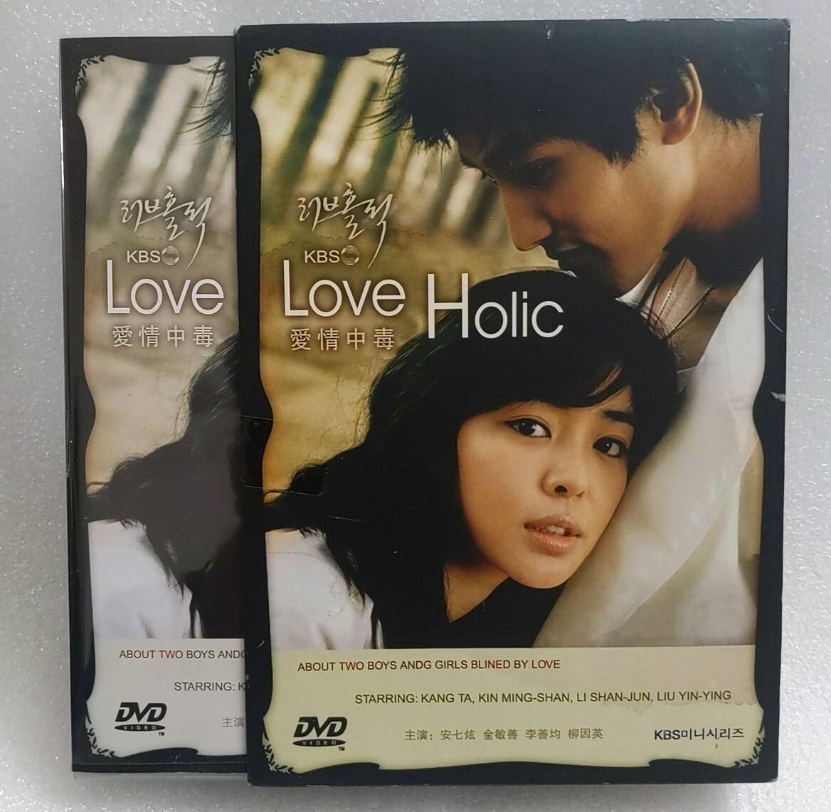 Love Holic (Korean Drama Movie Series) Kang Ta, Kim Gyu Ri