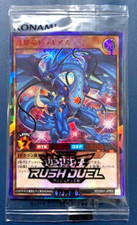 Yugioh Rush Dragon Dragears RD/D001-JP002 SPECIAL RED ver. Japanese NEW