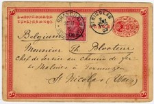 CHINA Shanghai German Post 1903 Dragon Cover Postcard Belgium St.Nicolas (c012)