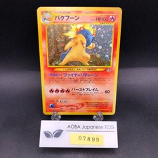 Typhlosion Holo No.157 Neo Genesis - Japanese Pokemon Card - 2000