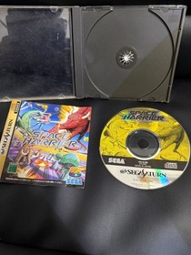 Saturn Space Harrier Japan 8w