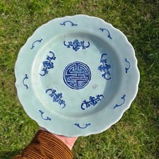 Chinese Antique Porcelain Dish Celadon & blue bats Shou - Qianlong mark & period