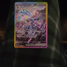 Ceruledge ex 147/131 Sv: Prismatic Evolutions Holo