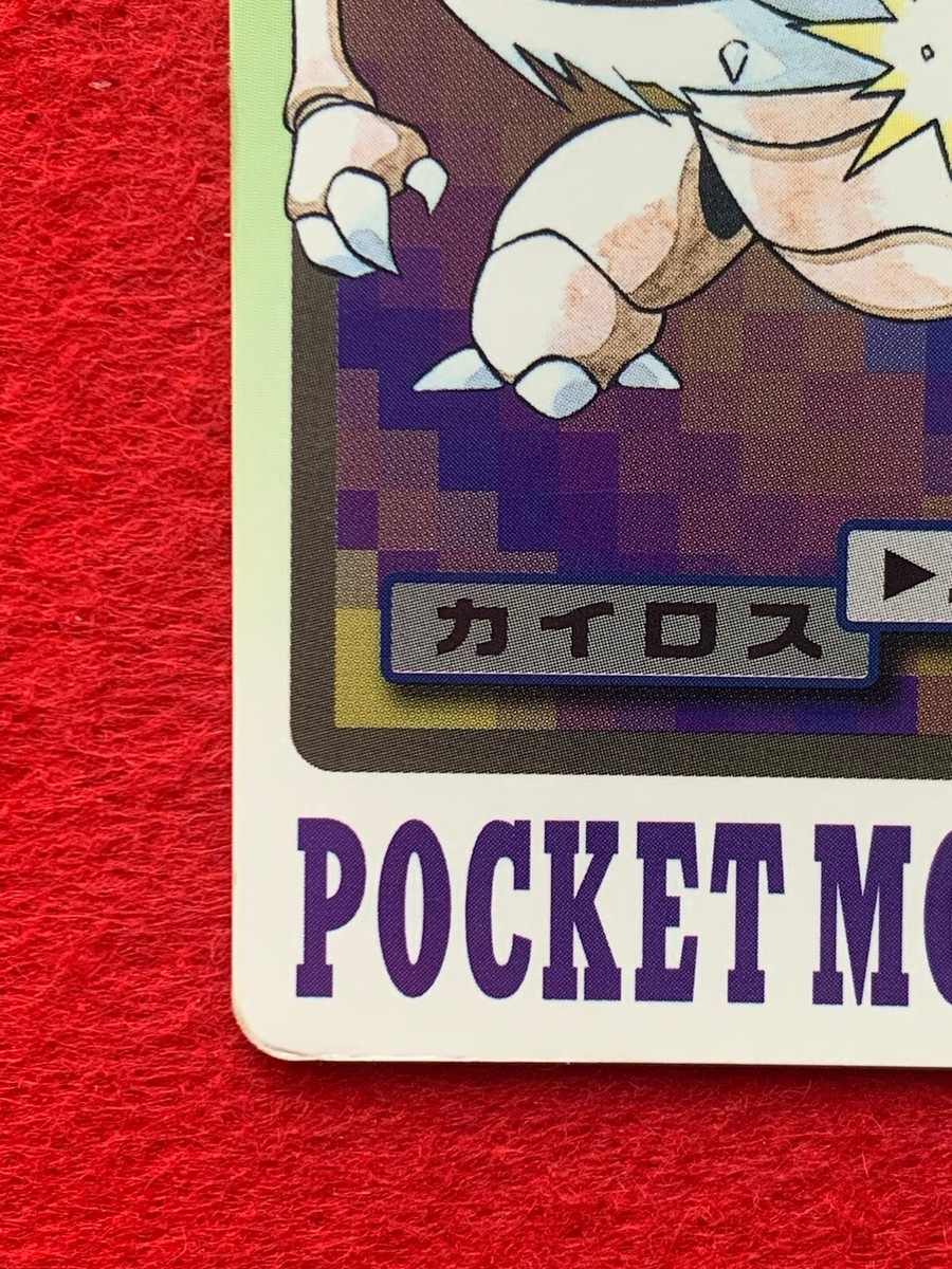 Pinsir File No.127 1997 Pokemon Carddass Bandai Japanese Card | eBay