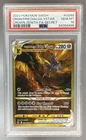 Origin Forme Dialga VSTAR 2023 Pokemon Sword & Shield Crown Zenith #GG68 PSA 10