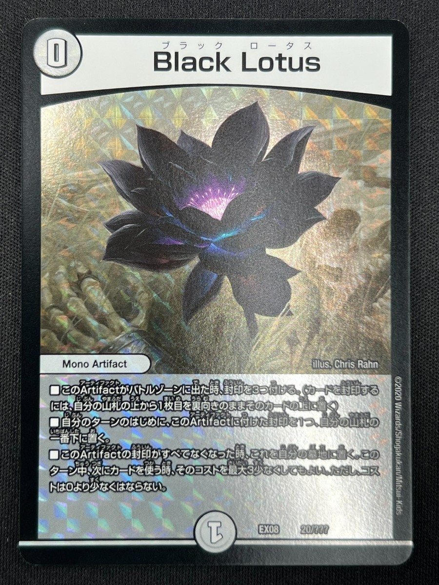 m*3様 black lotus アンリコ　ライオンの瞳のダイアモンド4枚　デュ ライオンの瞳のダイアモンドについて考える - ロダーシャの考察