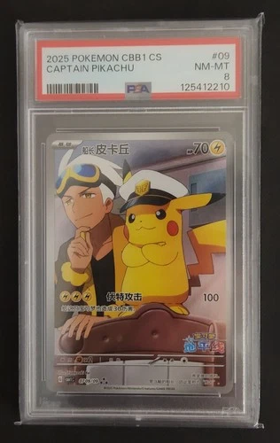 2025 POKEMON SIMPLIFIED CHINESE CBB1 C- PACK VOL 1 #09 CAPTAIN PIKACHU PSA 8