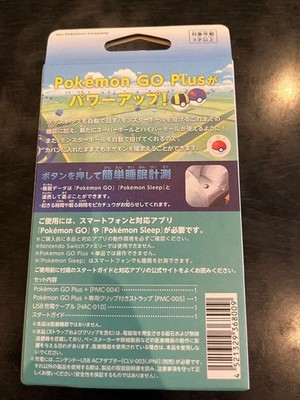 Buy Nintendo Pokémon GO Plus + Bluetooth Device - 112387 online | eBay
