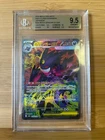 Mega Gengar ex 240/193 M2a: Mega Dream Ex Holo (Japanese)