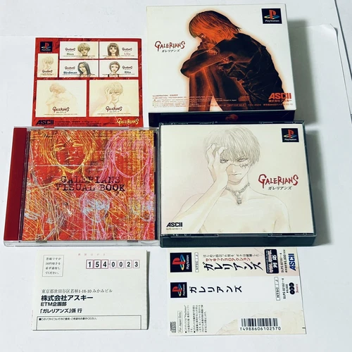 GALERIANS Limited Edition~ Spine & Reg Card & Stickers ~ PS1 PlayStation Japan