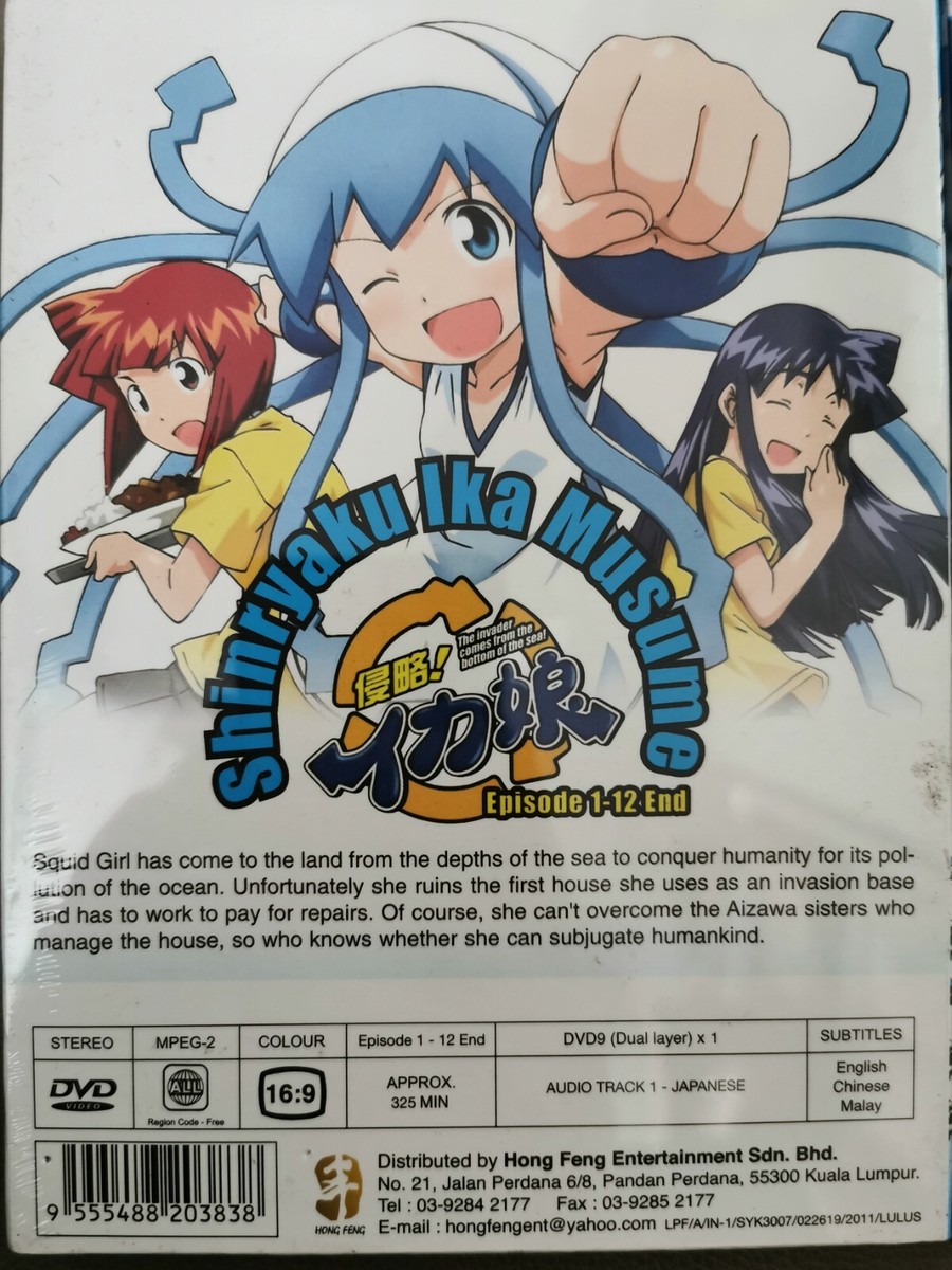 DVD Shinryaku! Ika Musume Season 1+2 Vol 1-24 End Squid Girl