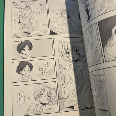 Attack On Titan Doujinshi Eren X Armin Lucent Mare Shoujomitsu | eBay
