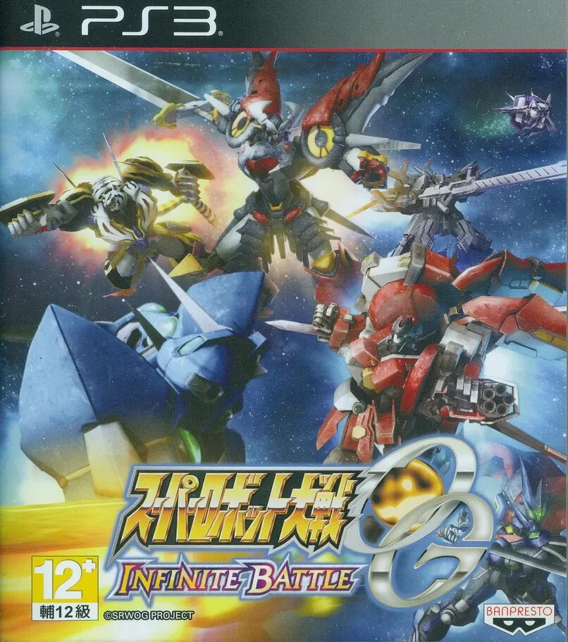 Super Robot Taisen OG Infinite Battle (Japanese Import) (PS3) (New) - Image 2