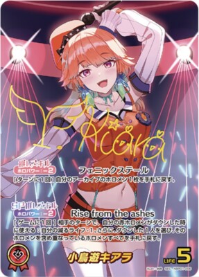 Signed Hololive OCG Blooming Radiance hBP01-006SEC SEC Takanashi