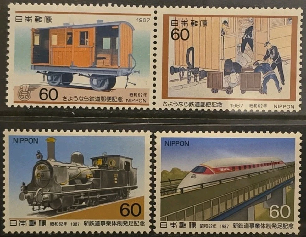 Japanese Postage Stamps for sale | eBay