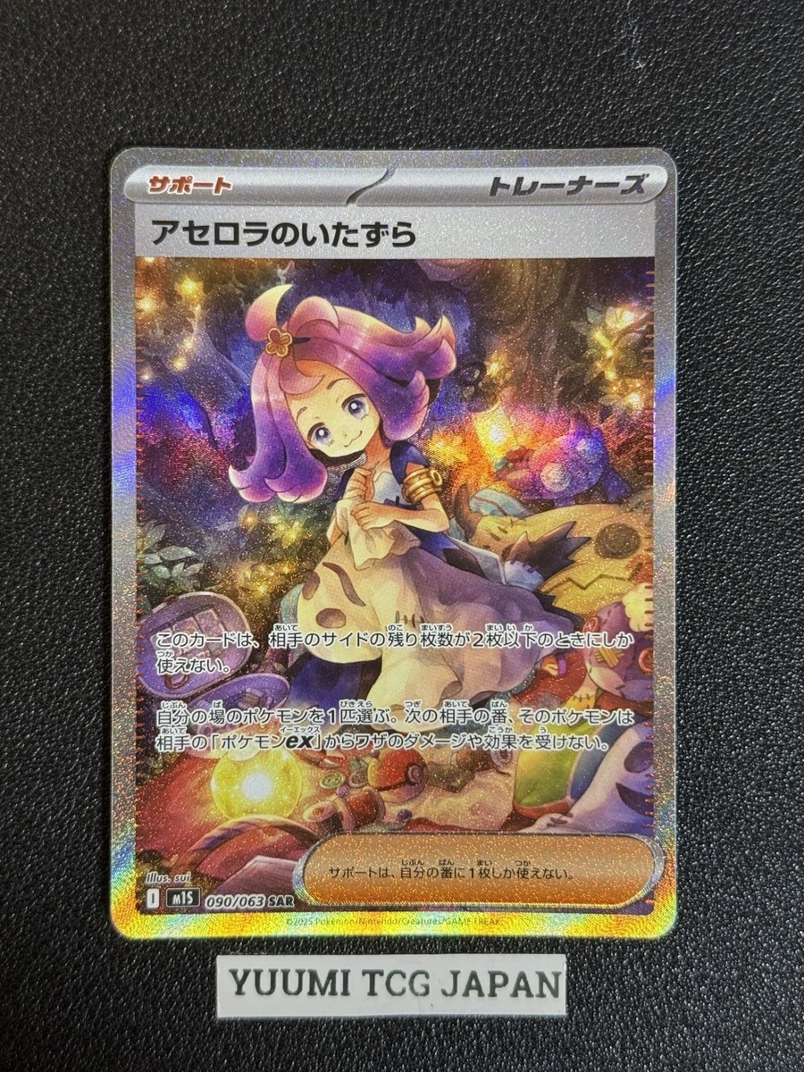 【PSA10】CHAOS TCG サーニャ On mig60 　SP サイン PSA10】CHAOS TCG サーニャ On mig60 SP サイン