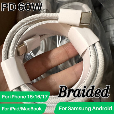 USB C to USB C Charging Cable for Apple iPhone 17/16/15 Charger PD 60W Bulk Lot