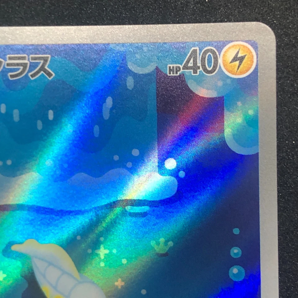 Tynamo AR 117/086 NM SV11B Black Bolt Pokemon Card Game Japanese - Image 4 of 4