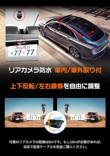 JADO G810+ 4K Mirror Dash Cam 11 Dual GPS HDR WDR Night Vision