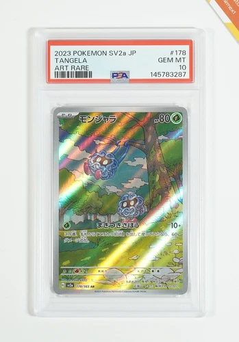 Pokemon PSA 10 Tangela #178 SV2a Card 151 Art Rare 2023 Japanese