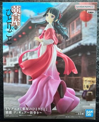 Maomao Walking Around Town The Apothecary Diaries Figure Banpresto Bandai