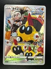 [NM] Falinks CHR 204/184 S8b VMAX Climax - Pokemon Card Japanese W578