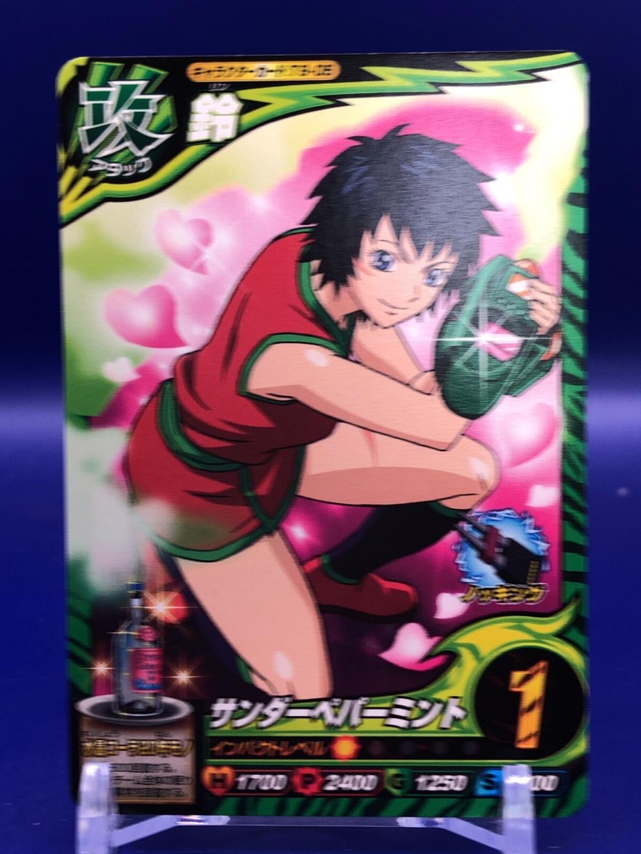 Rin Toriko Itadaki Master Character Card T9-06 Bandai Japanese | eBay