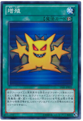 や*る様 激レア Japanese label MIDAS gimmick ca 1997 Pikachu #25 Pokemon Japanese Carddass Vending Series