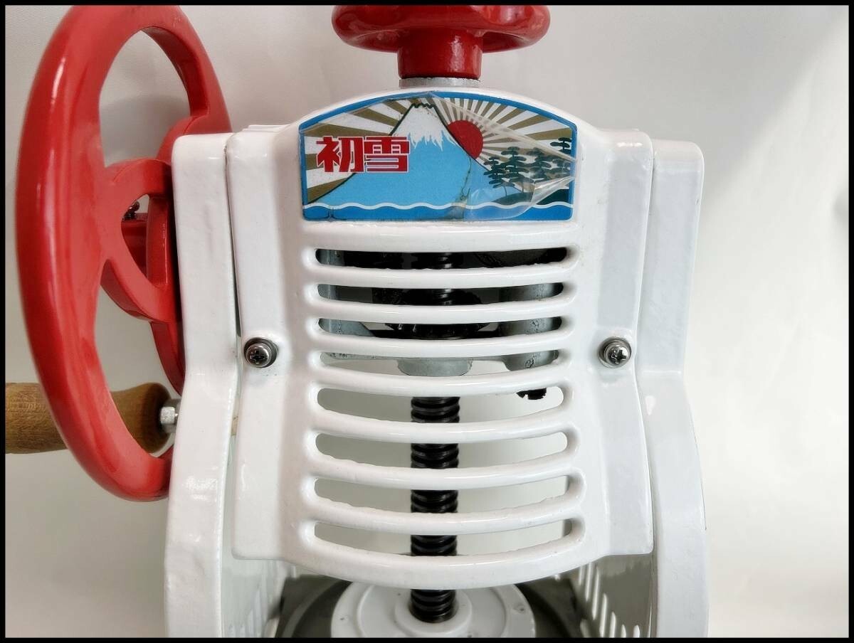 Hatsuyuki Nostalgic Castiron Professional Shaved Ice Shaver Kakigori