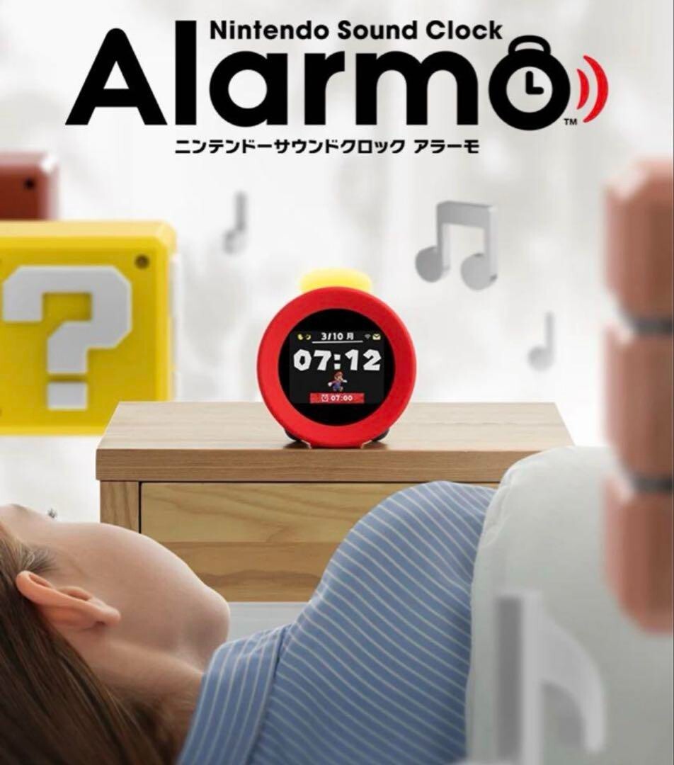 Nintendo Sound Clock Alarmo Alarm Clock NEW IN BOX From Nintendo Sound Clock Alarmo Alarm Clock NEW IN BOX From