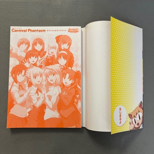 Carnival Phantasm Image by TYPE-MOON #904492 - Anime Image Board