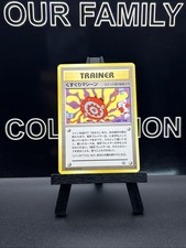 Tickling Machine 1999 Gym Challenge Japanese Pokemon Card Regular WOTC