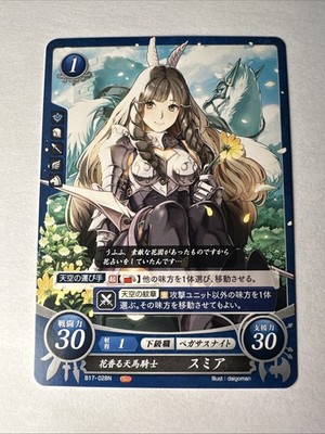 Fire Emblem 0 Cipher B17-028N Awakening Trading Card Game TCG Sumia