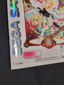 Magic Knight Rayearth Sega Saturn Umi Disc, CIB W/Stickers & Reg, Original Owner