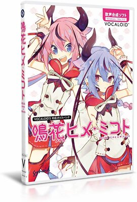 gynoid VOCALOID Naruhana Hime Mikoto GVMJ10001-2