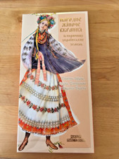 Ukrainian types Ukraine Woman Embroidered shirts Ukrainian national costume