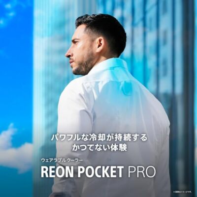 Sony Reon Pocket Pro Sensing Kit RNPK-P1T Wearable Thermo Device