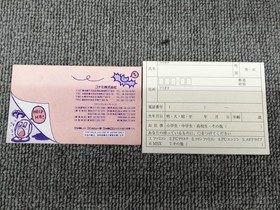 Famicom Software Model Moai Kun Konami FM043