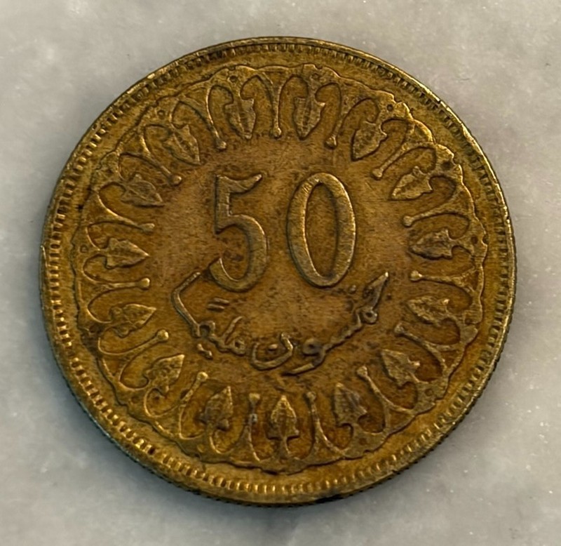 1983 Tunisia 50 Millimes - VF - Very Fine
