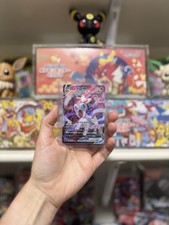 Sylveon VMAX RRR 075/184 S8b VMAX Climax - Pokemon Card Japanese