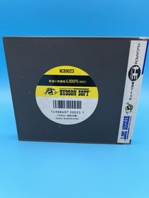 Doraemon Meikyuu Daisakusen PC Engine HuCARD Japan import CIB - US Seller!