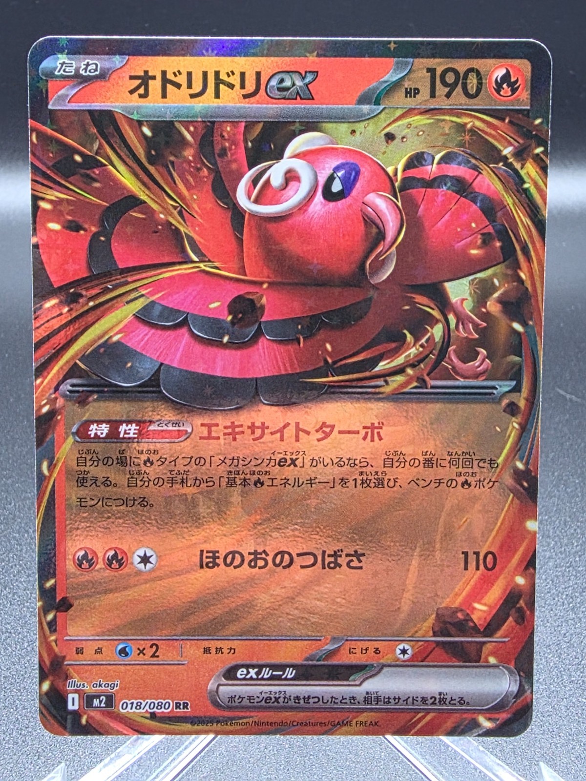 Pokemon Card Oricorio ex RR 018/080 M2 Inferno X Japanese US Seller Fast Ship