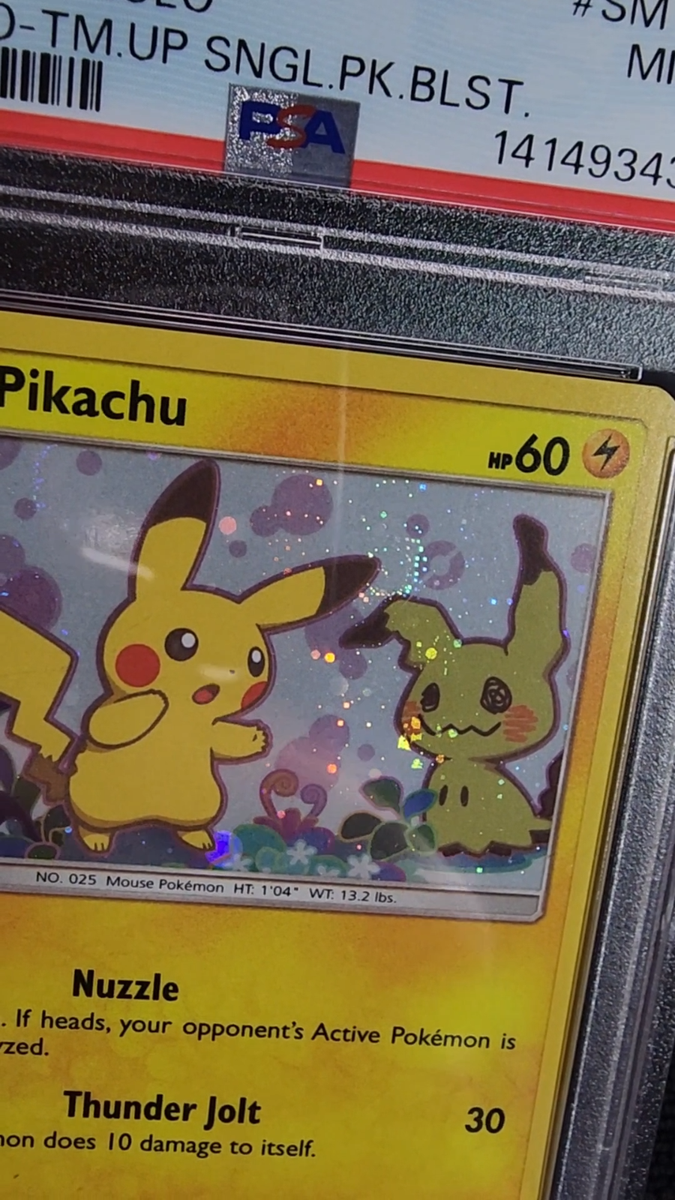 御三家　モンボミラー　PSA9 2026年最新】御三家 モンスターボールミラーの人気アイテム - メルカリ