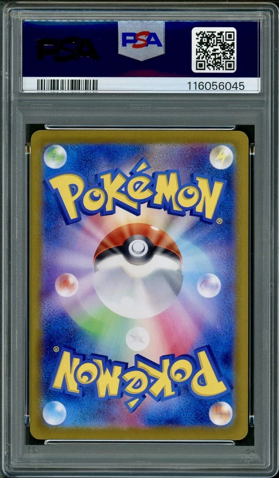 PSA 10 GEM MINT Terapagos ex Terastal Festival 237/187 Japanese Pokemon Card - Image 2 of 2