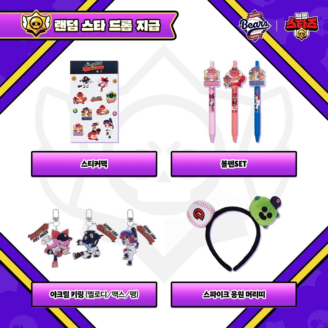 Pokémon Center: Porte-clés en peluche Poupées Pokémon Fuecoco, Mult Pokémon Center: Porte-clés en peluche Poupées Pokémon Fuecoco, Mult