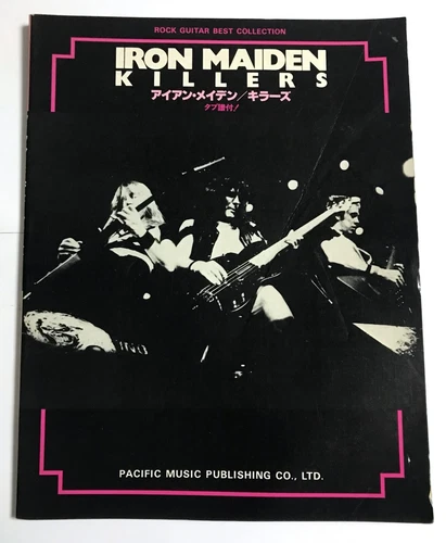 IRON MAIDEN KILLERS GUITAR SCORE JAPAN TAB