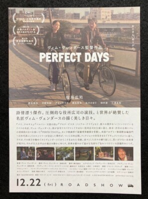 PERFECT DAYS 2023 Movie mini Poster Chirashi Wim Wenders Koji